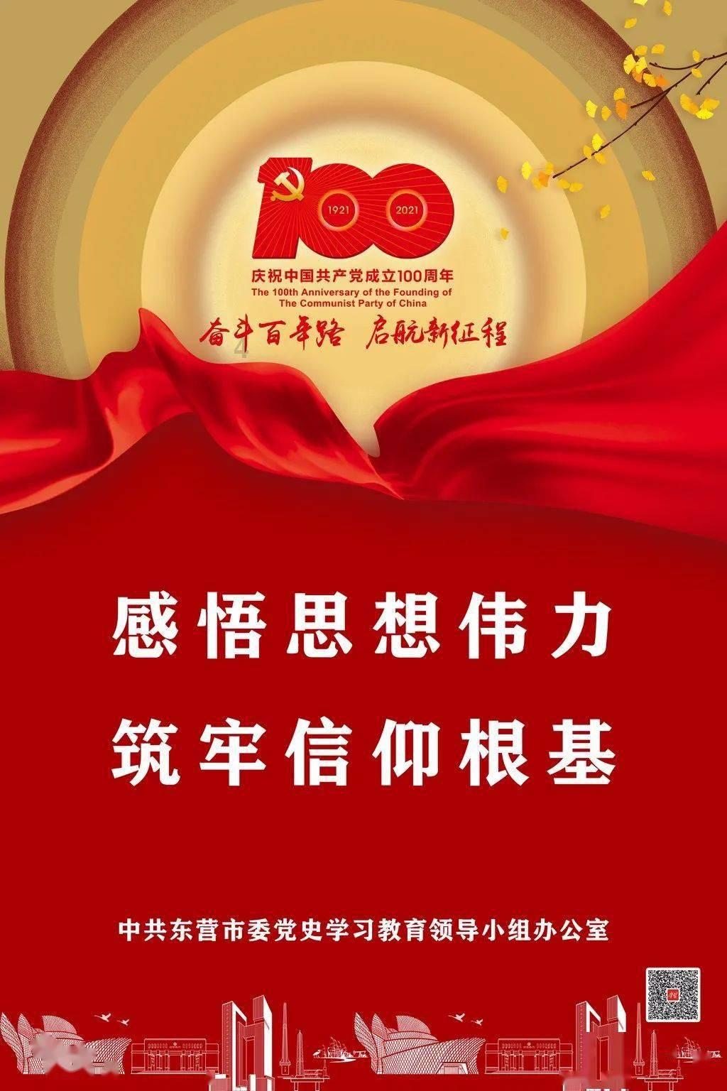 央地合作携手打造城市有机中心